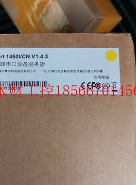 议价MOXA UPort 1450I 串口通讯￥