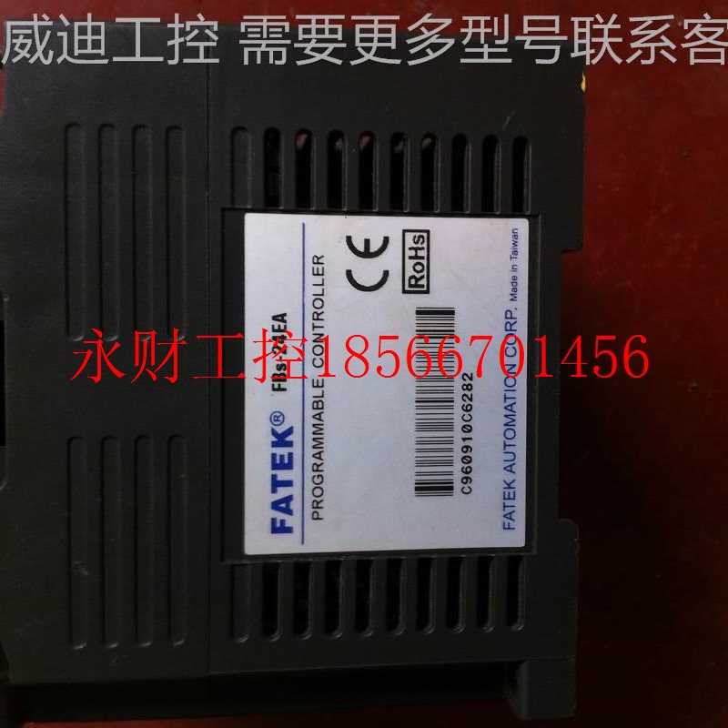 议价a拆机台湾永宏编程器PLC扩充模块FBS-24EA￥