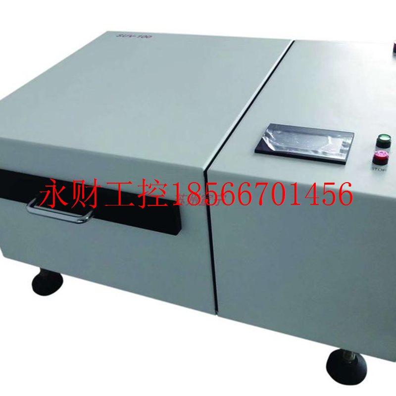 议价UV 解胶机,UV膜硬化作用,便于去除胶膜￥