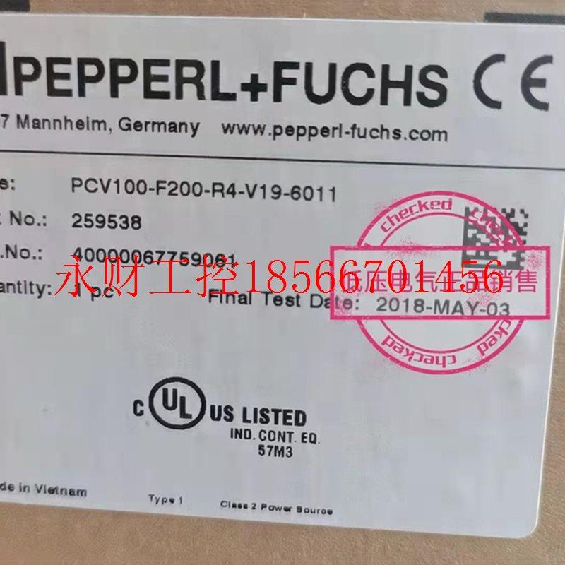 议价全新德国P+F倍加福PXV100A-F200-B28-V1D光学读码器 询价￥