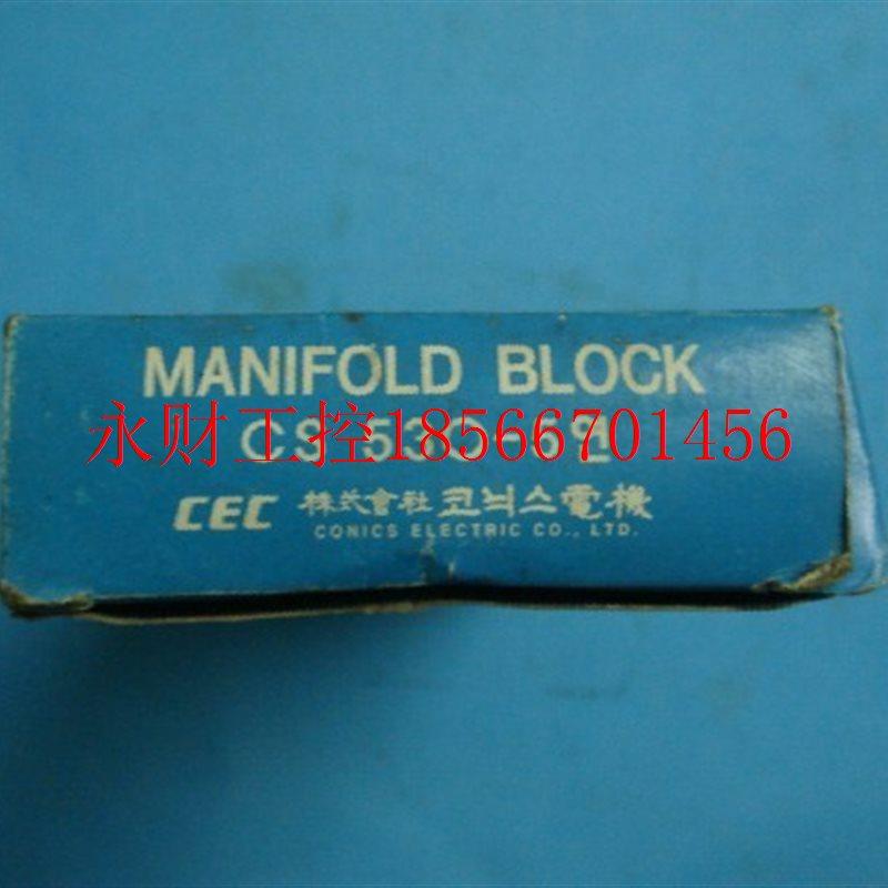 议价进口MANIFOLD回路板CS530/CS210-5 电磁阀底座3130和5120同￥