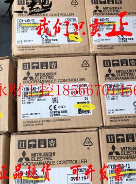 议价三菱模拟量模块FX2N-2AD 2DA 4AD 4DA FX2N-4AD-PT 4AD-TC ￥