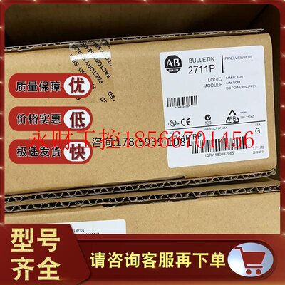 议价2711P-RP1 PanelView Plus逻辑模块64MB闪存64MB RAM DC 27￥