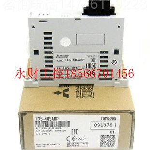 议价三菱PLC通讯模块 FX5-48DP FX5-232ADP FX5-CCL-MS￥