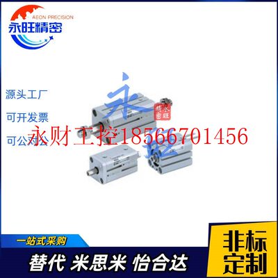 议价SMC CQS CDQSB16-5-10-15-20-25-30-35-40-50-45-D-C-M-Z薄￥
