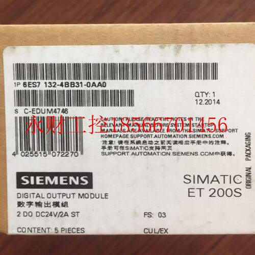 议价ET 200S 6ES7132-4BB31-0AA0数字量电子模块6ES71324BB310A￥