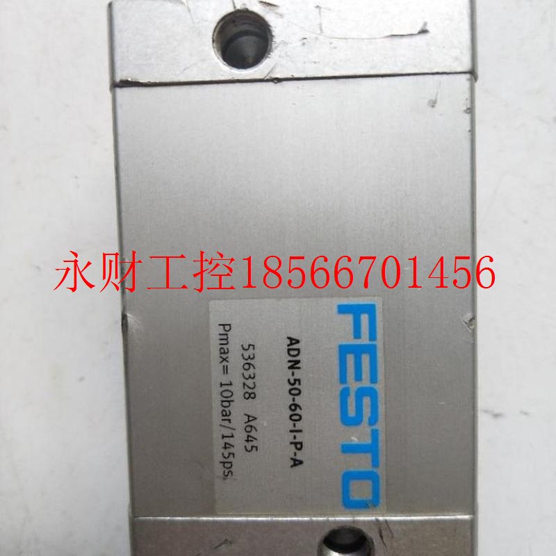议价费斯托 ADN-50-60-I-P-A 536328 实物拍摄¥