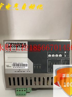议价2985929进口正品菲尼克斯PLC信号电源模块PL NP PND-4TXIB-￥