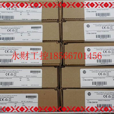 议价1769-IF4XOF2 AB正品,全新库存1769-IF4XOF2￥