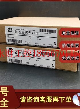 议价1756-CNBR ControlLogix ControlNet冗余媒体桥接模块 1756￥