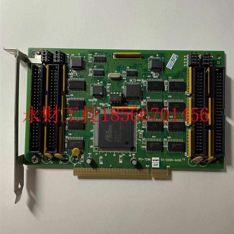 议价现货原装凌华 pci-7296 51-12006-0A50采集卡 现货￥