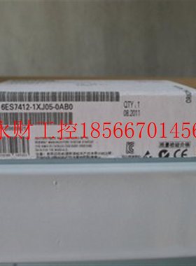 议价S7-400模块6ES7412-5HK06/2EK06/2EK07/1XJ05/1XJ07/2XJ05-￥