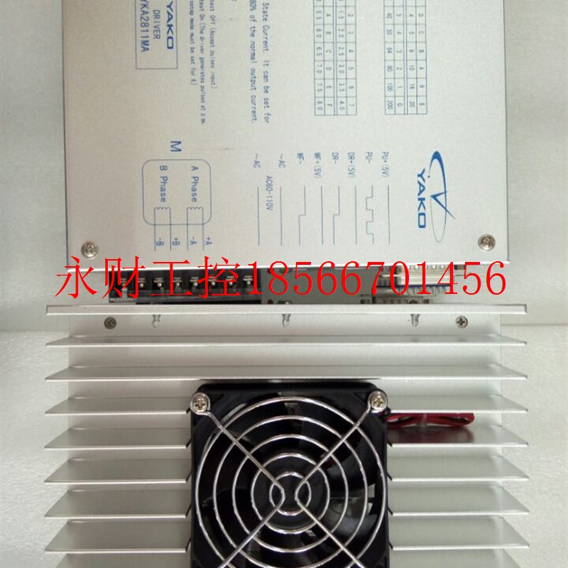 议价研控两相步进驱动器2D811/ YKA2811MA适配110/130两相步进￥