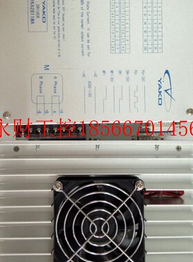 议价研控两相步进驱动器2D811/ YKA2811MA适配110/130两相步进￥