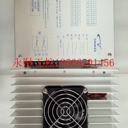 议价研控两相步进驱动器2D811/ YKA2811MA适配110/130两相步进￥