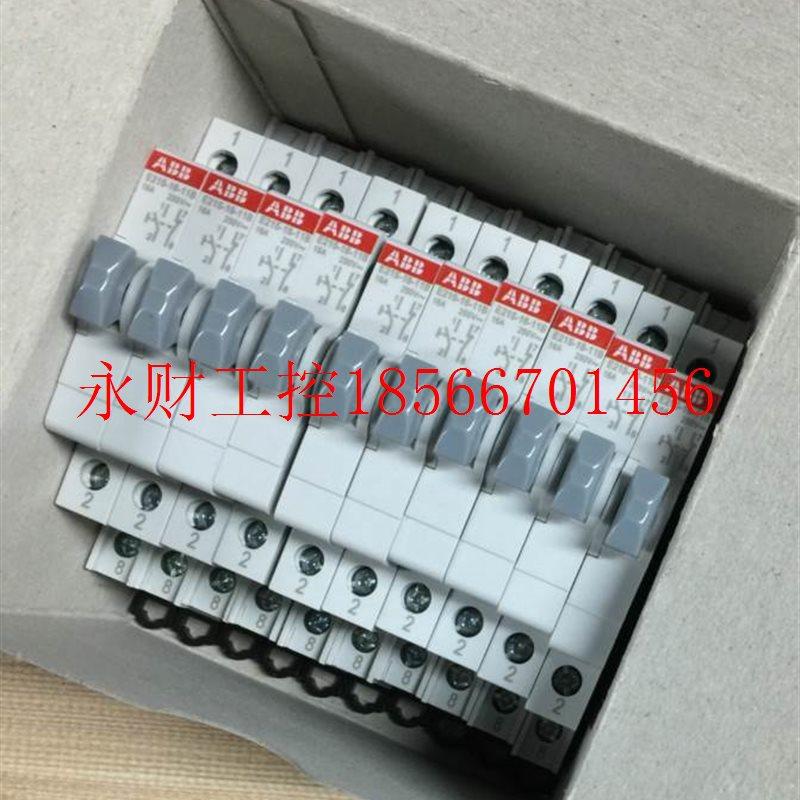 议价全新原装ABB导轨开关 E215-16-11 B/C/D/E/F/G 16A 250V￥
