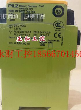 议价原PIZ皮L尔兹继装电O器PILZPNZ X1P PNOZX1P 24VDC 777100￥