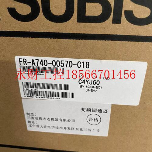 议价FR-A740-45K-C9 全新三菱起重机械专用变频器现货￥