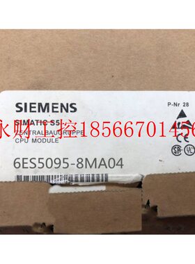 议价6ES5490-8MA03西门子S5压接连接器490提高电磁兼容性S5-90U￥