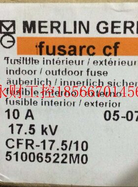 议价51006522M0 fusarc cf CFR-17.5/10￥