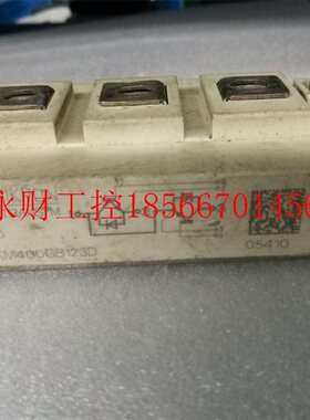 议价SKIKZ400B123D SKM400GB124D SKMM400B12T4 SKMG400GGB128D￥