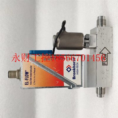 议价Bronkhorst 质量流量计AIX-003CE-CM2 100mIn/min H2荷兰原￥