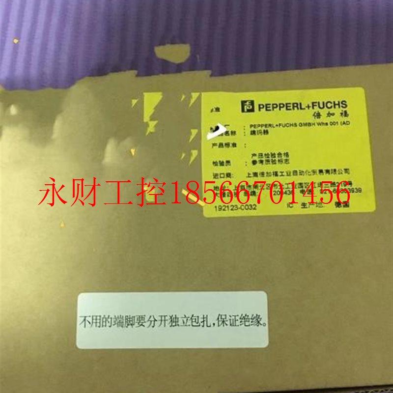 议价倍加福P+F旋转编码器THI40N-1CAK2R6TN-00500 195946 70602￥