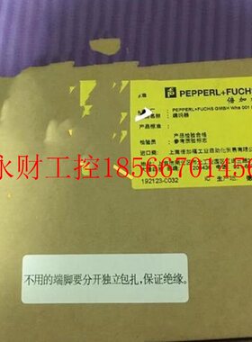 议价倍加福P+F旋转编码器THI40N-1CAK2R6TN-00500 195946 70602￥