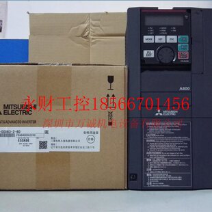 议价280kw 三菱变频器 FR-F840-05470-2-60 全新原装 ￥