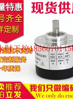 议价热销EB38A6-L5OR-2500编码器-1000-2048-2000-1024-360-500￥