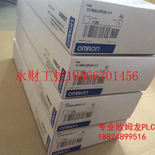 议价CV500-CPU01-V1欧姆龙CPU模块CV500-CPU01-EV1全新包装、￥