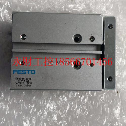 议价全新无包装 原装 FESTO 费斯托 DFM-16-20-P-A-GF 529120 ￥
