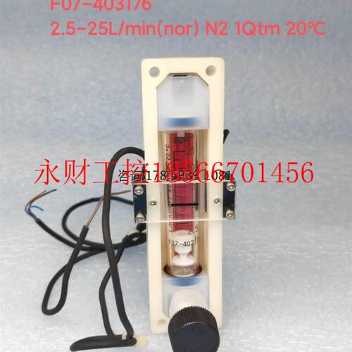 议价TOKYO KEISO/东京计装 PFA浮子流量计 F07-403176 2.5-25L/￥