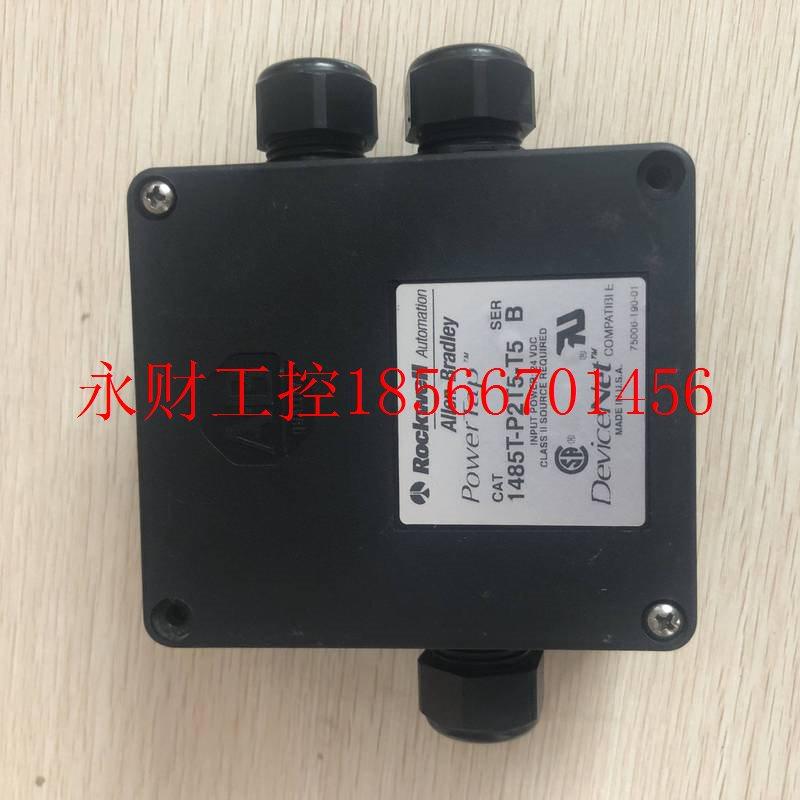 议价促销 全新有刮花  AB 罗克韦尔 1485t-P2T5-T5 实物拍摄￥
