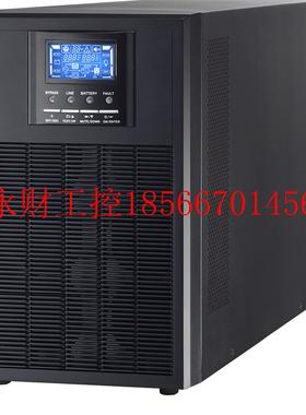 议价UPS电源EX3C3100KL 100KVA高频三进三出不间断应急备用￥