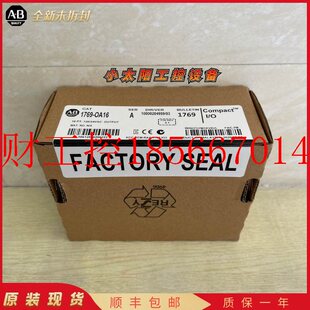 议价1769-OA16 AB 1769OA16 AB罗克韦尔 美国 全新 原装 现货 ￥