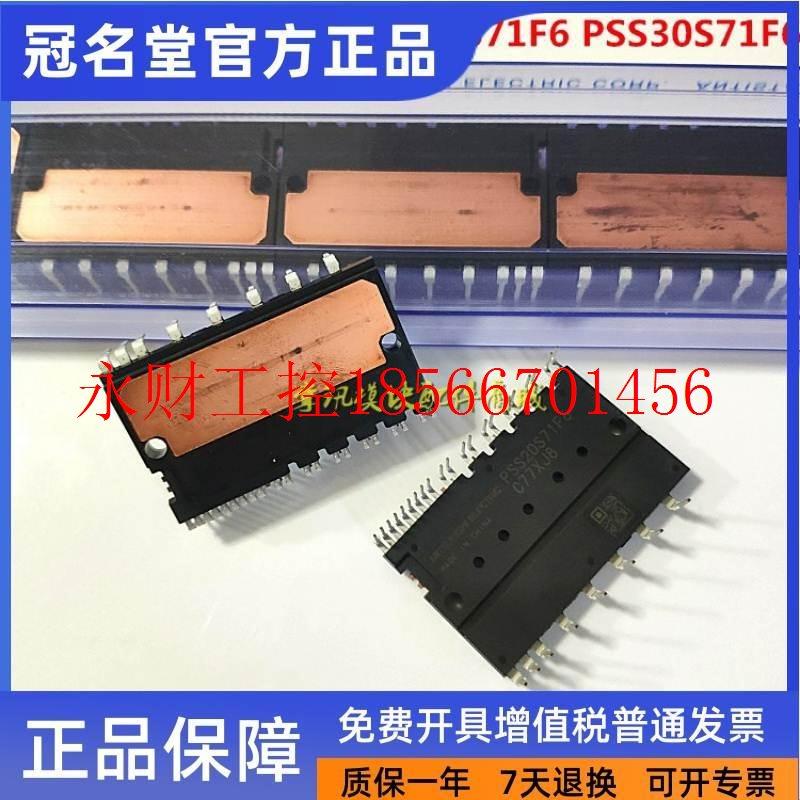 议价冠名堂PS2767 PS 2175 PSS20S71F66 PSS30S71F6 PS121565￥