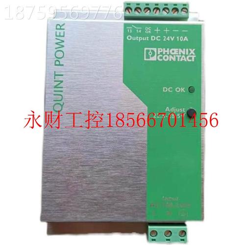 议价菲克斯开关电源QUINT--P尼S-QUINT-PS100--240AC/24C/20 22￥