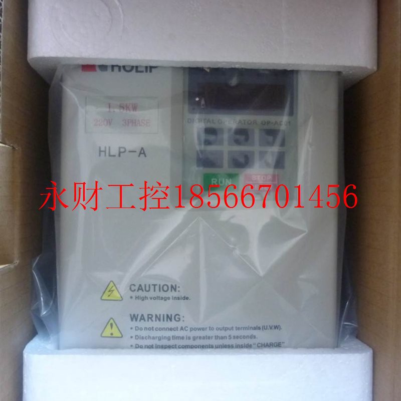 议价HOLIP海利普变频器HLPA01D523C,HLPA02D243C,HLPA03D743B现￥
