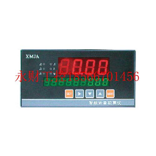 议价XMJA系列智能流量积算仪 四个报警 显示瞬时流量累积流量值￥
