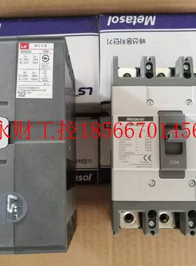 议价全新原装正品韩国LS断路器 ABS203C 船舶专用￥