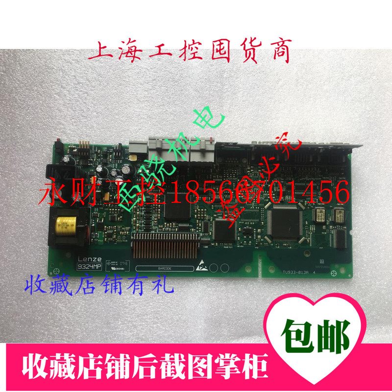 议价9324MP.2B.21   伦茨EV9300变频器主板 9324MP 9325MP.1B.6￥