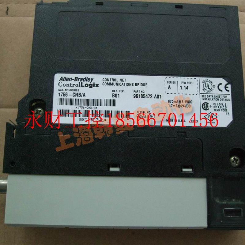 议价AB 罗克韦尔 1756-CNB/A 质保￥