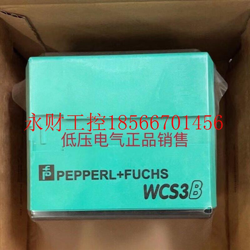 议价倍加福P+F读码器 WCS2B-LS246 WCS3B-LS221全新  询价￥