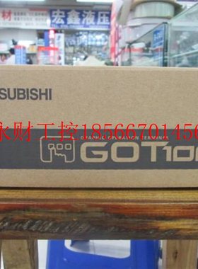 议价三菱GT1050/GT1150/GT1055/GT1155/GT1450-QSBD/QSBDQ/QTBD￥