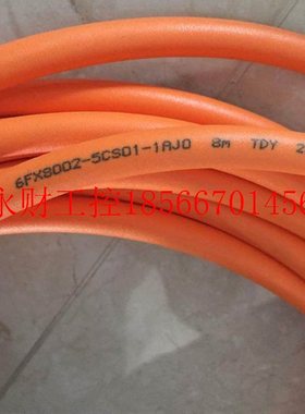 议价*6FX8002子-5CS01-1AJ/5DN01-1AJ0/5DA0-1AF0/1A01K0 西门 ￥