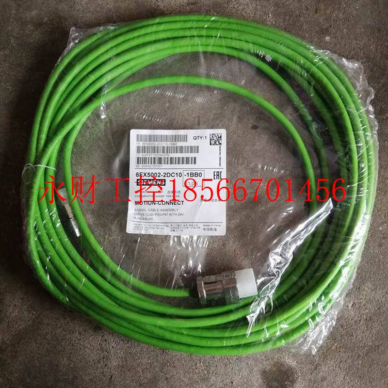 议价全新西门子编码器线6FX5002-2DC10-1BB011米￥