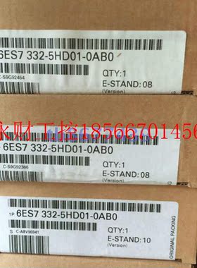 议价6ES7332-5HD01-0AB0 6ES7 332-5HD01-0AB0未开封￥