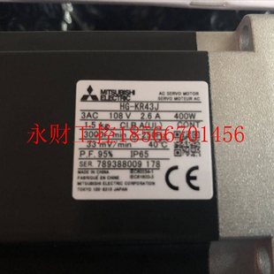 KR43J 40B ￥ 议价三菱 伺服电机全新原装