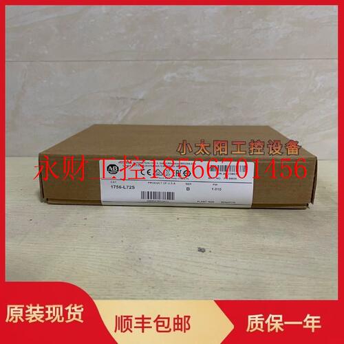 议价AB罗克韦尔 PLC 模块1756-L72S AB 1756L72S全新 原装 ￥